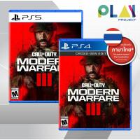 ราคา [PS5] [PS4] Call Of Duty Modern Warfare III [PlayStation5] [PlayStation4] (23677460580)