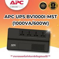 ราคา เครื่องสำรองไฟ APC UPS Easy BV1000I-MS (1000VA/600W) (7124127478)