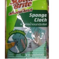 ราคา ผ้าฟองน้ำอเนกประสงค์ ดูดซับน้ำ (5217720826)