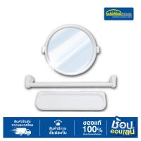 ราคา TRUEBATH กระจกห้องน้ำ ชุดกระจกในห้องน้ำ 3 ชิ้น กลม สีขาว (26282672391)