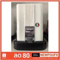 ราคา ปั้มน้ำอัตโนมัติ TORQUE 400W (2001045201)
