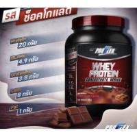 ราคา ProFlex Whey Protein Concentrate โปรเฟล็กซ์ เวย์โปรตีน สร้างกล้ามเนื้อ Vanilla / Chocolate (25145777726)