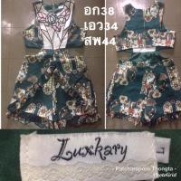 ราคา จั้มสูทงานป้ายสาวอวบ390฿ (1844218078)