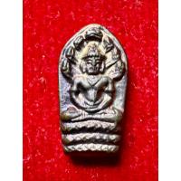 ราคา พระนาคปรกใบมะขาม รุ่นเสาร์5 หลวงพ่อเปิ่น วัดบางพระ (26750279806)