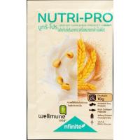 ราคา NUTRI-PRO นูทร-โปร โปรตีนสำหรับทุกวัย (28501346131)