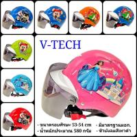 ราคา หมวกกันน็อคเด็กครึ่งใบ V-TECH ลายการ์ตูนต่างๆ มาตรฐาน มอก.369-2557 (4917571013)