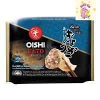 ราคา Oishi โออิชิ เกี๊ยวซ่าไส้ไก่ 240 ก. 12 ชิ้น (ส่งแช่แข็ง) เกี๊ยวซ่าไส้ไก่ เกี๊ยวไก่ เกี๊ยวอร่อย เกี๊ยวไก่ซ่า (29667442495)