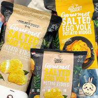 ราคา ก เด็ดอร่อย!สิงคโปร์ GoldenDuck ไข่แดงเค็มมันฝรั่งทอด Nine-Layer Tower Chips ของขวัญตัวอักษรมือสําหรับเดินทาง20251106 (51800873850)