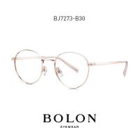 ราคา Bolon กรอบแว่นสายตาสั้น β กรอบแว่นตาไทเทเนียมแว่นตาแฟชั่นสำหรับผู้ชายและผู้หญิง bj7273 (26221832864)