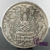 ราคา มรดกวัฒนธรรมเกรดสมบัติแห่งชาติจีน < เจ้าแม่กวนอิมพันมือ > เหรียญที่ระลึกดอลลาร์เงินเจ้าแม่กวนอิมหัวใจพระสูตรของสะสมเหรียญ 7.27 จีไอ (41476402170)