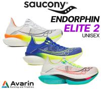 ราคา Saucony Endorphin Elite 2 Unisex (ฟรี! ตารางซ้อม) รองเท้าวิ่งมาราธอน ตัวท็อป ดีด เด้ง พุ่งที่สุด (42975149126)