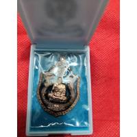 ราคา เหรียญมังกรคู่ รุ่นแรก รวยสมปรารถนา / หลวงปู่แผ้ว ผลปัญโญ สำนักปฏิบัติธรรมบ้านใสหลวง จ.พัทลุง (8382086811)