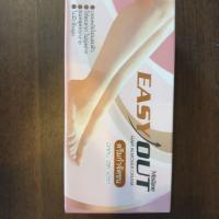 ราคา แท้!!! Mistine Easy Out Hair Remover Cream กำจัดขน โอนโยน ปลอดภัย ขนหลุดง่าย ใช้สะดวก (2789740761)