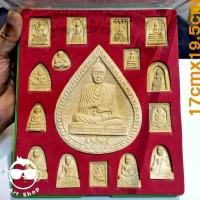 ราคา พระผงของขวัญมหามงคล รุ่นสร้างพระอุโบสถ วัดประชุมราษฎร์(ปากคลอง๖) ปทุมธานี ๑ ชุด ๑๖ องค์ หลวงพ่อเปิ่น วัดบางพระ ประธานพุท (41362432925)