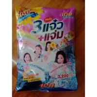 ราคา 3 แจ๋วพลังแจ๋ว + แจ่ม ใหม่เพิ่มพลังซัก สุดคุ้มลดกลิ่นอับ สำหรับสักมือและเครื่องฝาบน 3,200 กรัมผงซักฟอกสูตรมาตรฐาน (25600513766)