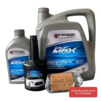 ราคา น้ำมันเครื่อง ISUZU กึ่งสังเคราะห์ เบอร์ 10W 30 (29256991510)