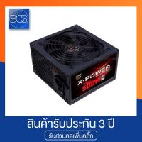 ราคา Xigmatek X-Power 500W Power Supply พาวเวอร์ซัพพลาย (6802248428)