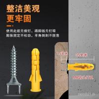 ราคา กรงเล็บแก้ไขสองหัวคมตาไม้เนื้อแข็งตู้ตู้เสื้อผ้าที่ไร้รอยต่อสกรูสองทางไม่มีเล็บโฆษณาเล็บเล็บ สวเอ็กซ์อาร์ (55801568517)