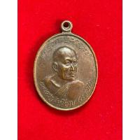 ราคา หลวงปู่เหรียญ วัดอรัญบรรพต หนองคาย (27470752815)