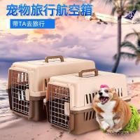 ราคา สัตว์เลี้ยงอากาศขนาดใหญ่สุนัขกล่องอากาศฝากขายออกแบบพกพารถสุนัขแมวขนาดเล็กขนาดกลางกรงสุนัขกรงแมว จูล (55001425295)