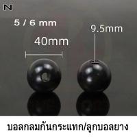 ราคา บอลกลมกันกระแทก อะไหล่เครื่องออกกำลังกาย อะไหล่เครื่องเคเบิ้ล ฟิตเนส (24913304278)