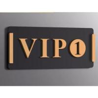 ราคา JiuJiu ปรับแต่ง VIP1 ประตูป้ายอะคริลิค High-end Hotel VIP Lounge Signage ป้าย VIP (43559683102)