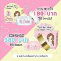 ราคา ครีมรักแร้ขาว Daily Armpit Cream (7315621315)