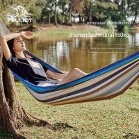 ราคา ชิงช้าคู่ ชิงช้าคู่ ชิงช้าเดี่ยว ชิงช้ากลางแจ้ง ชิงช้าผ้าใบ ชิงช้ากลางแจ้งพร้อมไม้หนา ชิงช้าผ้าใบหนา ชิงช้าป้องกันการล้ม ชิงช้าเดี่ยวกลางแจ้ง (25043111126)