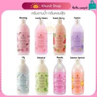 ราคา Live2ทุ่ม!! ครีมอาบน้ำโอเรียนทอล Oriental Princess ของแท้ ราคาถูก✅ กลิ่นหอมฟุ้ง ✅ขวดใหญ่400ml. (23407768215)