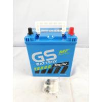 ราคา แบตเตอรี่แห้ง GS Battery รุ่น MFX-50L -​44B19L/12V40Ah ใช้สำหรับสตาร์ทเครื่องยนต์และให้แสงสว่าง (ของใหม่) (22860238069)