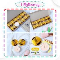 ราคา กันแดดมาซ่า 4 in 1 กันแดดน้ำแร่ SPF 50 PA+++ ครีมกันแดดมาช่า 1 กล่องมี 10 ชิ้น (9567553268)