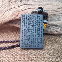 ราคา W Woodcut ไม้จันทน์สีแดงไม้จันทน์สีเขียว Great Compassion Mantra เครื่องประดับหัวใจ Sutra Ebony Handle จี้รถห้องนั่งเล่น Woodcut W (28893495785)