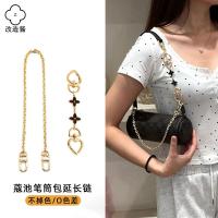 ราคา อุปกรณ์เสริม Crossbody สำหรับ Chico: ขยายโซ่ และกระบอกกระเป๋าใต้วงแขน (46351202723)