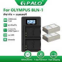 ราคา Palo แบตเตอรี่กล้อง BLN1 BLN-1 LED ที่ชาร์จ เหมาะสำหรับ OLYMPUS OM-D EM1 EM5 Mark II PEN-F E-P5 (18575373400)