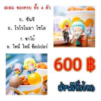 ราคา ชุด happy meal 2018 วันพีช​ ลดราคาต้อนรับปีใหม่ (1580311956)