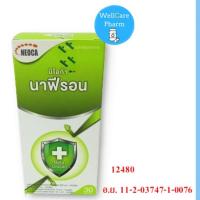 ราคา NEOCA NAFERON นาฟีรอน กล่องละ 30 เม็ด (21880970249)