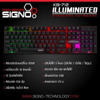 ราคา คีย์บอร์ด SIGNO รุ่น KB-712 (2143112147)