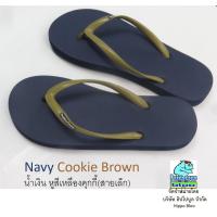 ราคา Hippo bloo รองเท้าแตะฮิปโปบูล Navy Cookie Brown น้ำเงิน / หูสีเหลือคุกกี้ สายเล็ก เบอร์9.5 (11175027200)