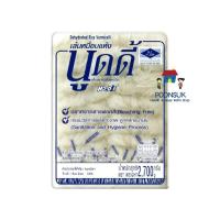 ราคา Noodie นู้ดดี้ เส้นหมี่อบแห้ง 2700 กรัม เส้นหมี่ เส้นหมี่ขาว เส้น (28271218267)