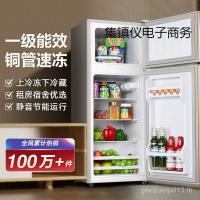 ราคา ตู้เย็นในครัวเรือนสองประตูขนาดเล็กสองคนมินิตู้แช่แข็งตู้แช่แข็งตู้เย็นหอพักให้เช่าเดียว (44850962171)