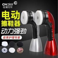 ราคา El ไฟฟ้าในครัวเรือนมือถือรองเท้าหนังแปรงเครื่องมือที่มีประโยชน์ดูแลหนังแบบพกพารองเท้า Shine เครื่องหนัง Care รองเท้า Shine (44750157893)