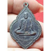 ราคา หลวงพ่อรุ่ง มคสุวัณโน วัดหนองสีนวล อำเภอตาคลี จังหวัดนครสวรรค์ (27319004949)