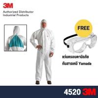 ราคา 3m 4520 Medium (5ชุด) ป้องกันฝุ่น ละออง และ สารเคมี สีขาว Type5/6 4520 Coverall Type แถม แว่นกันสารเคมี yamada (6345529533)