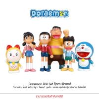 ราคา Doraemon Doll Set ตุ๊กตา ฟิกเกอร์ โดราเอม่อน โดเรมี โนบิตะ ชิซูกะ ไจแอนท์ ซูเนโอะ ของเล่น สุดน่ารัก ตุ๊กตาฟิกเกอร์ (23411708374)