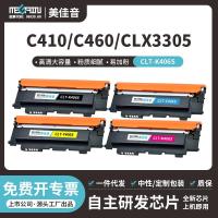 ราคา เหมาะสําหรับ Samsung CLT-K406S ตลับหมึกผง xpress SL-C410W C460FW CLP-360W ซีลีเนียมกลองตลับหมึก 4.6 (42465986561)