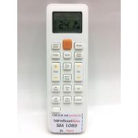ราคา รีโมทแอร์ ซัมซุง Samsung รุ่น SM1089 (ปุ่มแรก Smart Saver) ใช้ได้กับแอร์ซัมซุงทุกรุ่น [เก็บเงินปลายทางได้] (379982125)