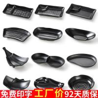 ราคา [พร้อมสต็อกจัดส่งที่รวดเร็ว จัดส่งฟรี] [จานเมลามีน] บาร์เมลามีนมัสตาร์ดจานปลาหมึกแห้งจานเชิงพาณิชย์จัดเลี้ยงจานเย็นบาร์บีคิวเนื้อกรอบขนาดเล็กเฟรนช์ฟรายส์ขนมขบเคี้ยวจานพิ (44069376799)