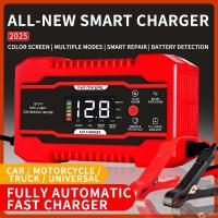 ราคา เครื่องชาร์จแบตเตอรี่รถยนต์ มอเตอร์ไซค์ 12V6A, เครื่องชาร์จแบตเตอรี่ตะกั่วกรด 12v24v (28380968675)