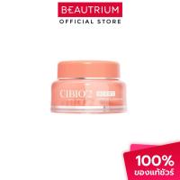 ราคา CIBIO'2 Berry Repair Lip Sleeping Mask ลิปมาส์ก 15g (29030297618)