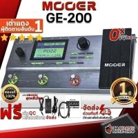 ราคา มัลติเอฟเฟค Mooer GE200 - Multi Effects Mooer GE200 ,ประกันจากศูนย์ (7536688868)